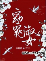窈窕淑女图片