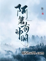 阿箬有神明图片
