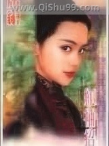 红袖招图片