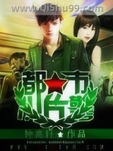 都市小片警图片