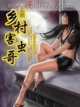 乡村小农民图片