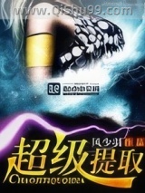 超级提取图片