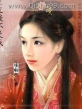 《皇后不是我》全本TXT下载-作者：哆啦小A梦