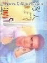 当男人遇上女人小说
