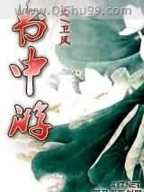 书中游图片