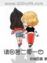 请回答二零一四图片