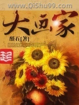 大画家图片