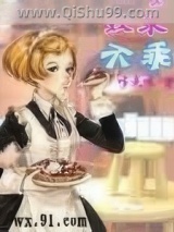 奴隶不乖图片