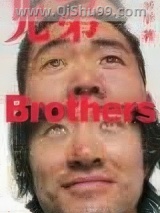 《兄弟》全本TXT下载-作者：余华
