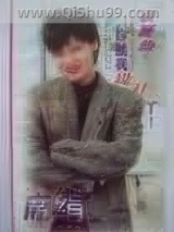 亲爱的你被我设计了图片