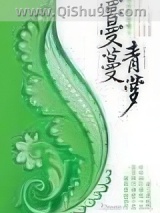 蔓蔓青萝图片