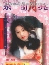 《紫色的月亮》全本TXT下载-作者：岑凯伦