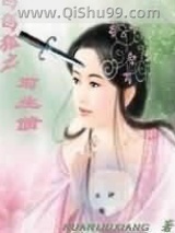 《白狐之前生债》全本TXT下载-作者：暖流香