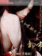 我和宋朝女尸在都市图片