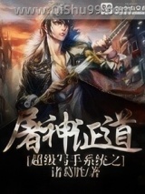 超级写手系统图片