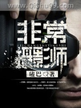 非常摄影师图片