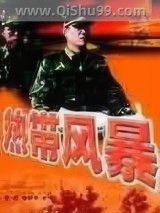 热带风暴图片