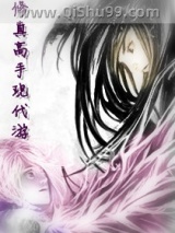 修真高手现代游图片