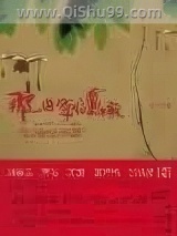 《那一曲军校恋歌》全本TXT下载-作者：陈华