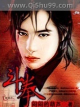 斗拳图片