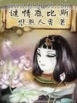 谜情底比斯图片