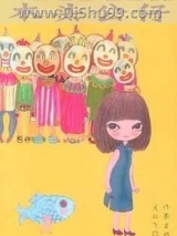 木头公仔小说