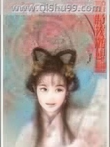 交错时光的爱恋图片