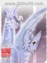 纸神小说