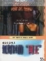 《红灯区的国王》全本TXT下载-作者：（德）迪特尔·威德尔、（德）汉斯·埃彭多夫