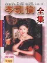 邻家的女孩小说