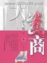 大瓷商图片