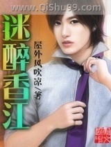 迷醉香江图片