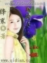 我的女友是小姐图片