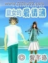 《魔女的爱情汤》全本TXT下载-作者：紫芊珞