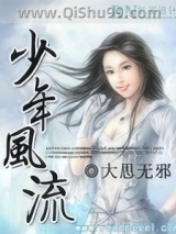 极品少年图片