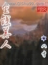 金钱美人图片