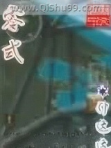零式图片