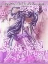 美人何以恨倾城小说