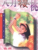 八月樱桃图片