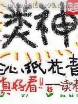 类神图片