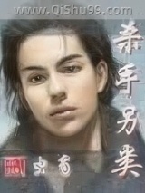 《杀手另类》全本TXT下载-作者：虫豸