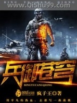兵御苍穹图片