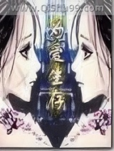 为爱生存图片