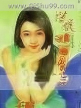 《情惑那西色斯》全本TXT下载-作者：于晴