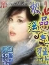 《极品运气狂》全本TXT下载-作者：弹剑江南