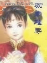 苏肉难寻图片
