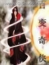 《百变奇侠》全本TXT下载-作者：百变奇侠