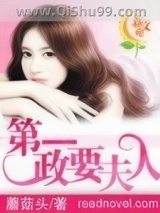 第一政要夫人图片