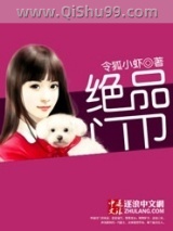 绝品门卫图片
