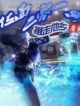 位面二零一四图片